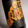 焼き芋焼酎 紅はるか 25度1800ml