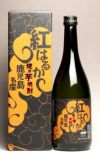 焼き芋焼酎 紅はるか 25度720ml