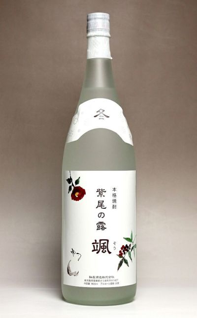 冬酒 紫尾の露 颯（そう）20度1800ml 【軸屋酒造】《芋焼酎》 ,| 焼酎
