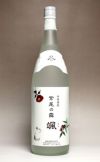 冬酒 紫尾の露 颯 20度1800ml