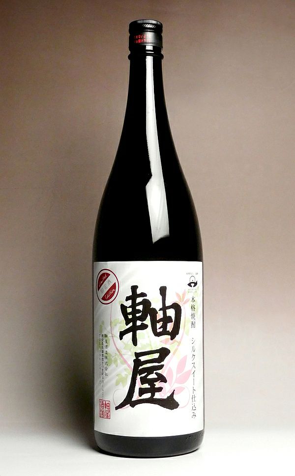 軸屋 シルクスイート 2025 25度1800ml 【軸屋酒造】《芋焼酎》 ,| 焼酎