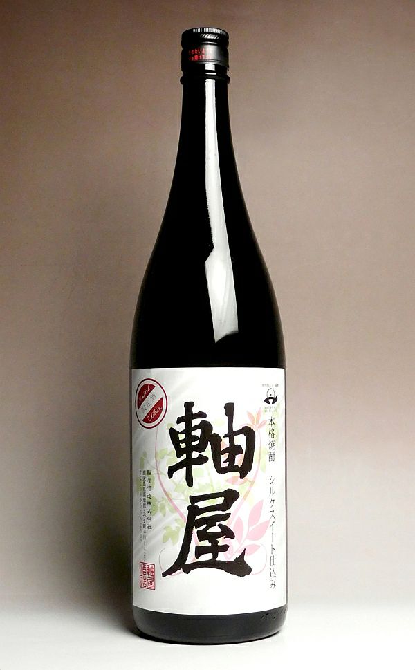 軸屋 シルクスイート 25度 1800ml