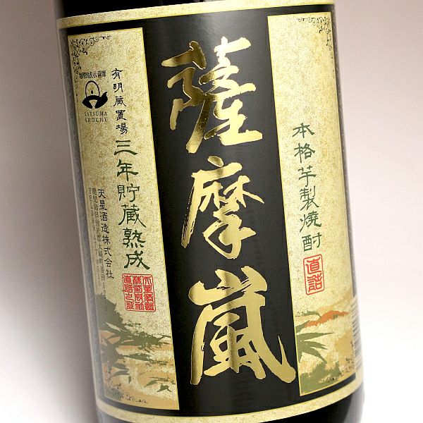 3年熟成 薩摩嵐 25度 1800ml【天星酒造】芋焼酎 ,| 焼酎のひご屋 本店