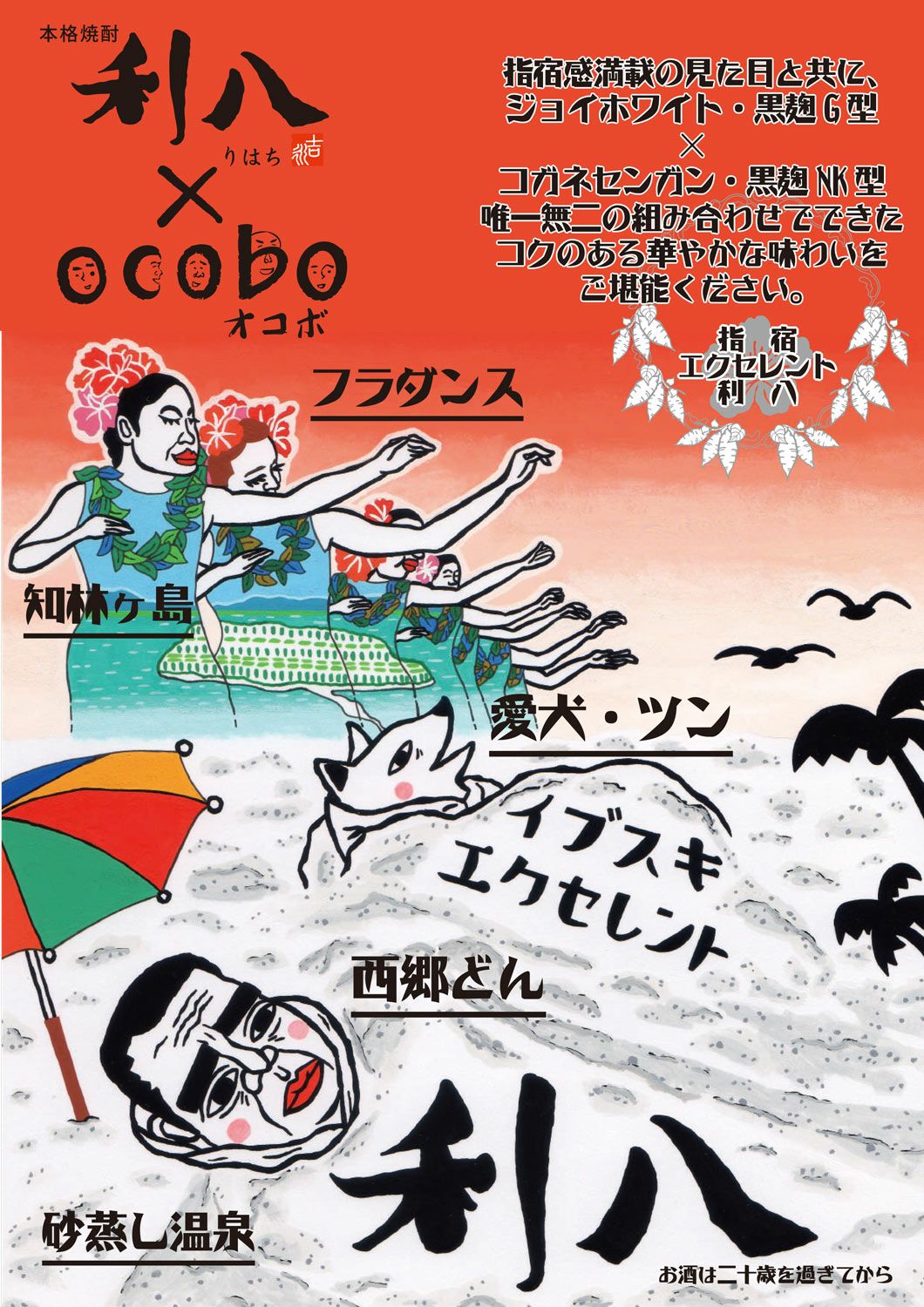 八卦商会　ごえんがあるよ Anokoroe ('92. 12. 8 Nihon Budoukan) - YouTube