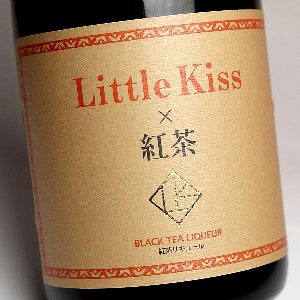 リトルキス Little Kiss 紅茶 14度720ml