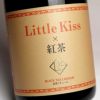 リトルキス Little Kiss 紅茶 14度720ml