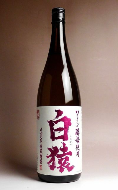 白猿（しろざる）25度1800ml 【小正醸造】《麦焼酎》 ,| 焼酎のひご屋 本店