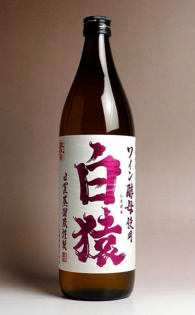 白猿（しろざる）25度900ml 【小正醸造】《麦焼酎》 ,| 焼酎のひご屋 本店