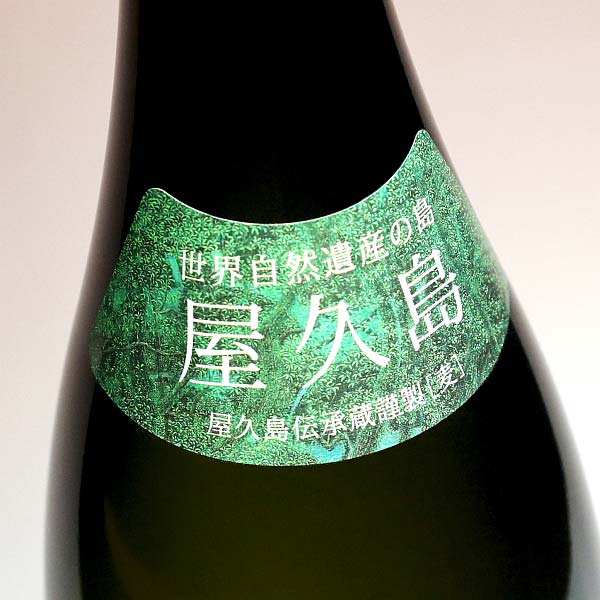 屋久島 大自然林 麦 25度1800ml