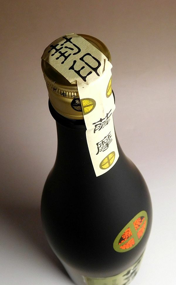 侍士の門(さむらいのもん)25度1800ml 【太久保酒造】《芋焼酎 侍士の門(さむらいのもん)25度1800ml 【太久保酒造】《芋焼酎