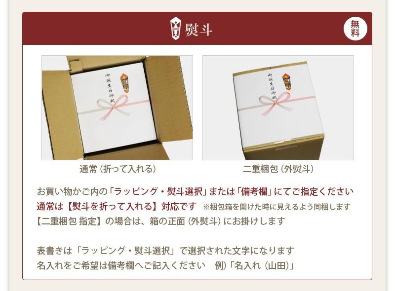 霧島酒造４本セット