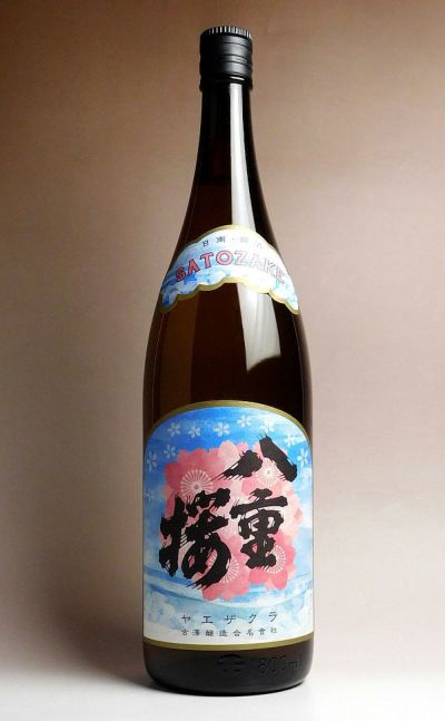 限定 本格 いも 焼酎 八重桜 干支 兎 置物 25度 酒 アルコール 陶器 限定 本格 いも 焼酎 八重桜 干支 兎 置物 25度 酒 アルコール