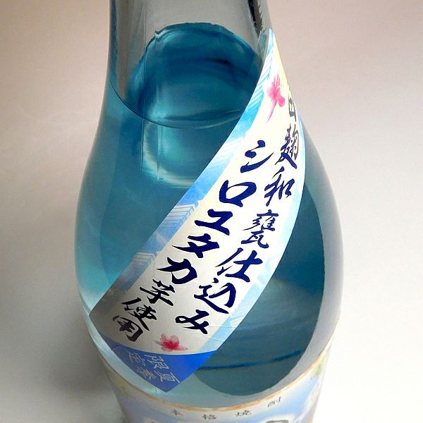 山雀 夏季限定 25度1800ml