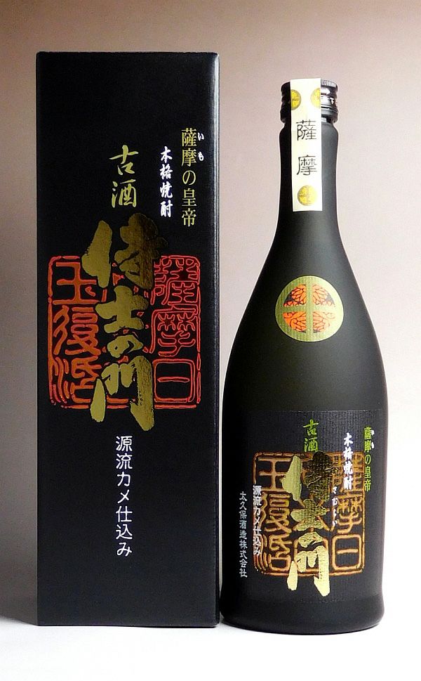 オンライン販売中 魔王、伊七郎、侍士の門 - 飲料・酒