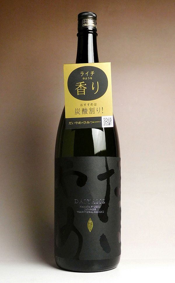 ＤＡＩＹＡＭＥ（だいやめ）25度1800ml 【濱田酒造】《芋焼酎》 ,| 焼酎のひご屋 本店