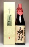 古酒 桐野 25度1800ml