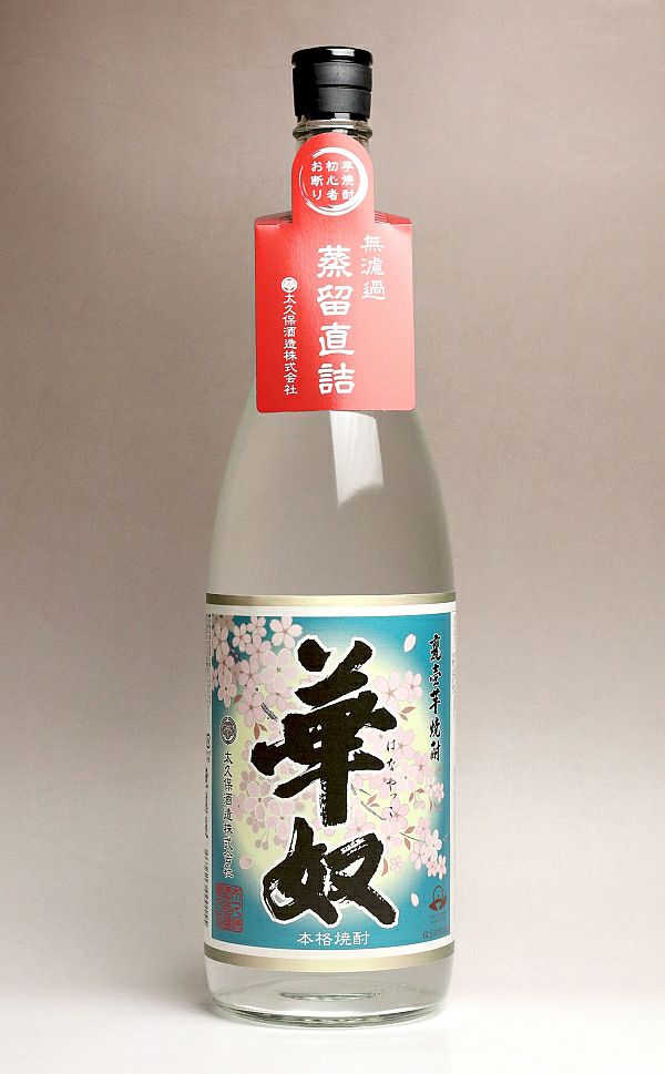 2025新焼酎】無濾過 黒伊佐錦 25度1800ml 【大口酒造】《芋焼酎