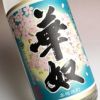 【新焼酎】華奴【蒸留直詰】25度1800ml