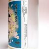 【新焼酎】華奴【蒸留直詰】25度1800ml