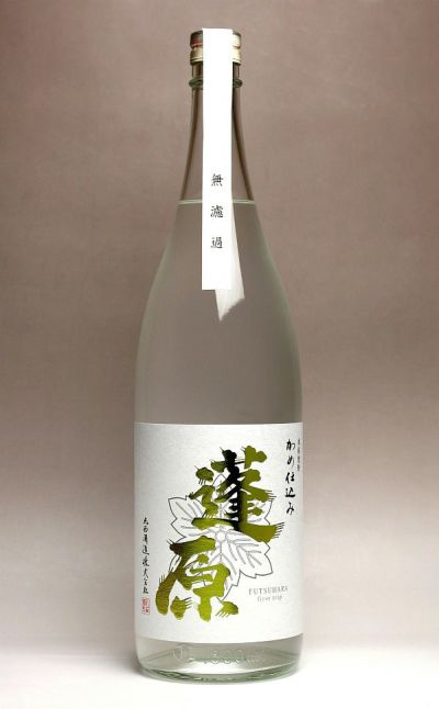 2022新焼酎】かめ仕込み 蓬原（ふつはら）無濾過 25度1800ml 【丸西酒造】《芋焼酎》 ,| 焼酎のひご屋 本店