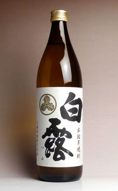 薩摩白露 さつま白露 白麹 25度900ml【白露酒造】《芋焼酎》しらつゆ ,| 焼酎の