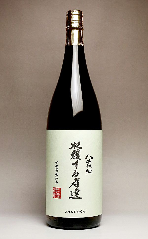 【新焼酎】八千代伝 白 Harvester（収穫する者達）25度1800ml