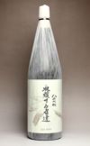 【新焼酎】八千代伝 白 Harvester（収穫する者達）25度1800ml