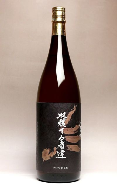 2022新焼酎】八千代伝 黒 Harvester（収穫する者達）25度1800ml