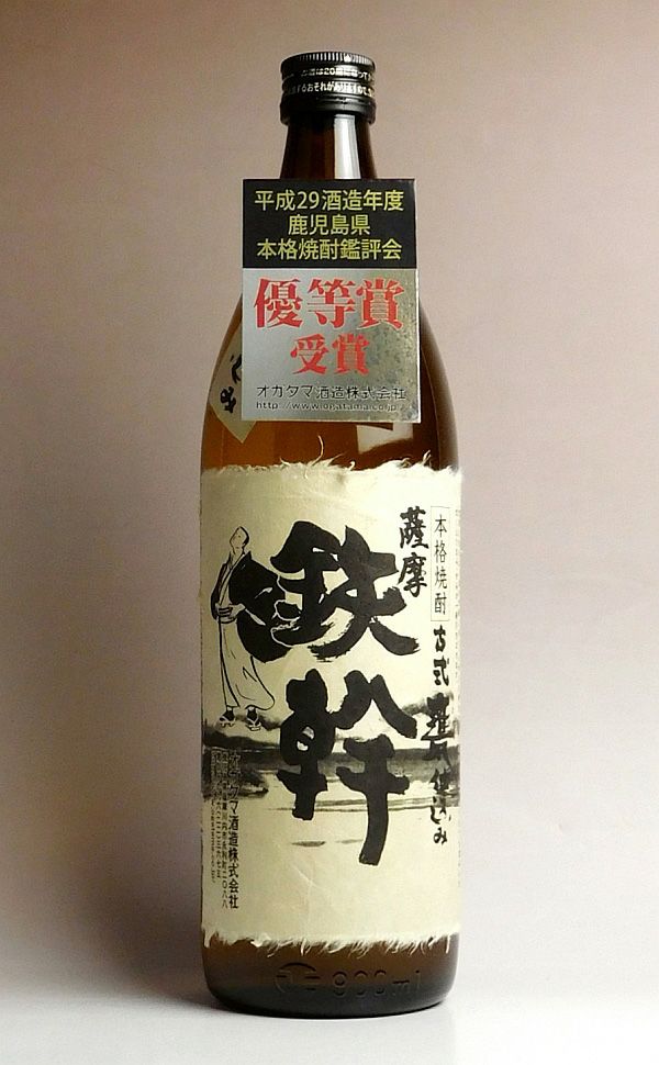 鉄幹 25度900ml