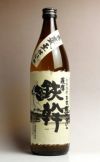 鉄幹 25度900ml