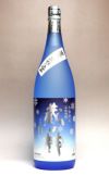 冬季限定 蔵の神 25度1800ml