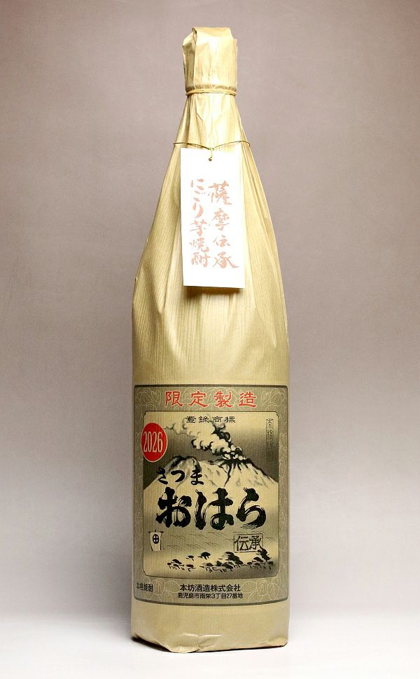 伝承さつまおはら にごり25度1800ml