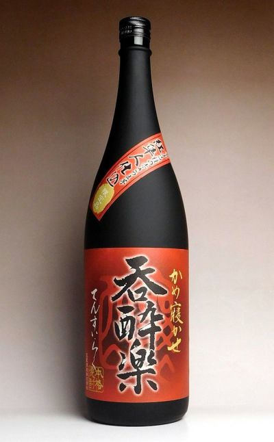 天星酒造の焼酎一覧 焼酎のひご屋 天星酒造の焼酎一覧 焼酎のひご屋