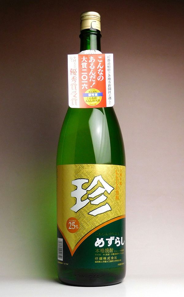 珍（めずらし）25度1800ml 【研醸株式会社】ニンジン焼酎 ,| 焼酎の