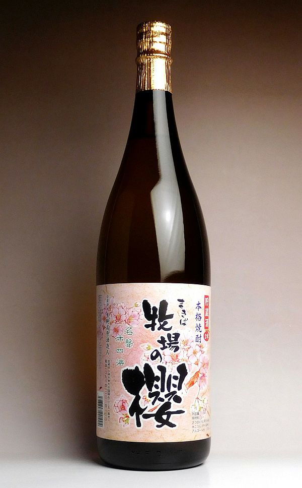 牧場の櫻 22度1800ml 【生駒高原酒造】《芋焼酎》 ,| 焼酎のひご屋 本店