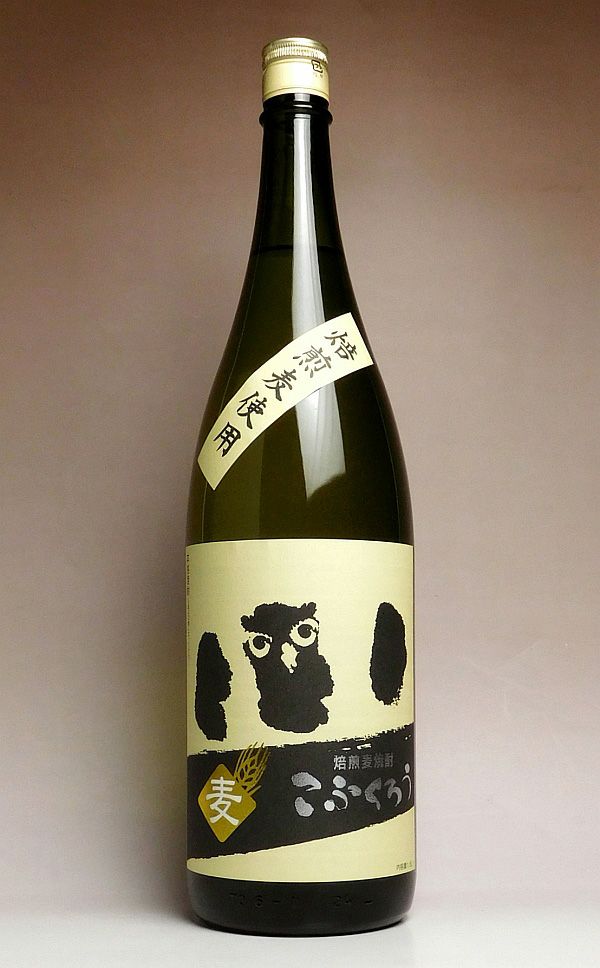楽天市場】【ギフト対応可】こふくろう 焙煎麦焼酎 研醸株式会社 25度 1800ml 瓶 焼酎 麦 お酒 ギフト プレゼント 飲み比べ 内祝い 誕生日  男性 女性 バレンタイン : 酒シンドバッド楽天市場店