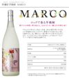  MARCO 貯蔵紅芋焼酎 25度1800ml