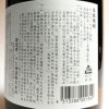 麦 山猪 25度1800ml