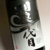 相良十代目【更なる進化】25度1800ml