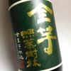 全芋 照葉樹林 長期貯蔵 25度1800ml