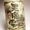 【新焼酎】天魔の雫 むろか濁り 25度1800ml