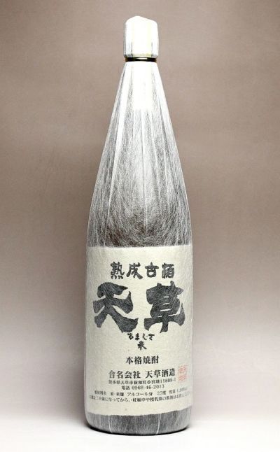熟成古酒 天草（米）25度1800ml 【天草酒造】《米焼酎》