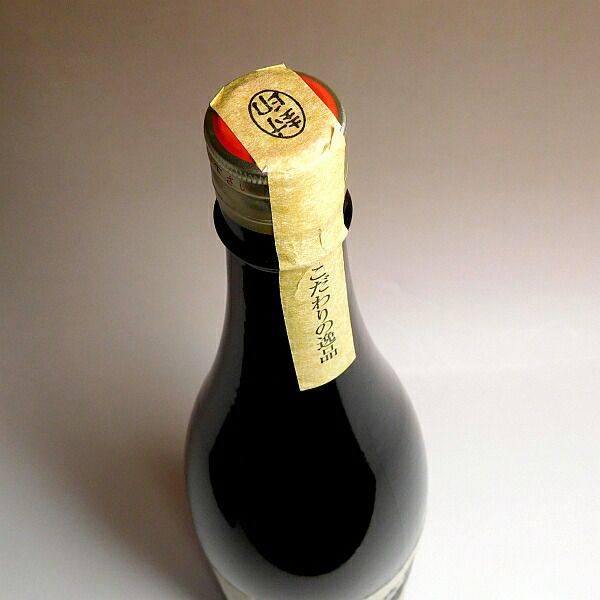 【値下げ！】焼酎　古酒　天草　熊本　米焼酎　30年もの 長期熟成」じっくりと蔵で寝かせた天草島内限定販売の米焼酎古酒 天草