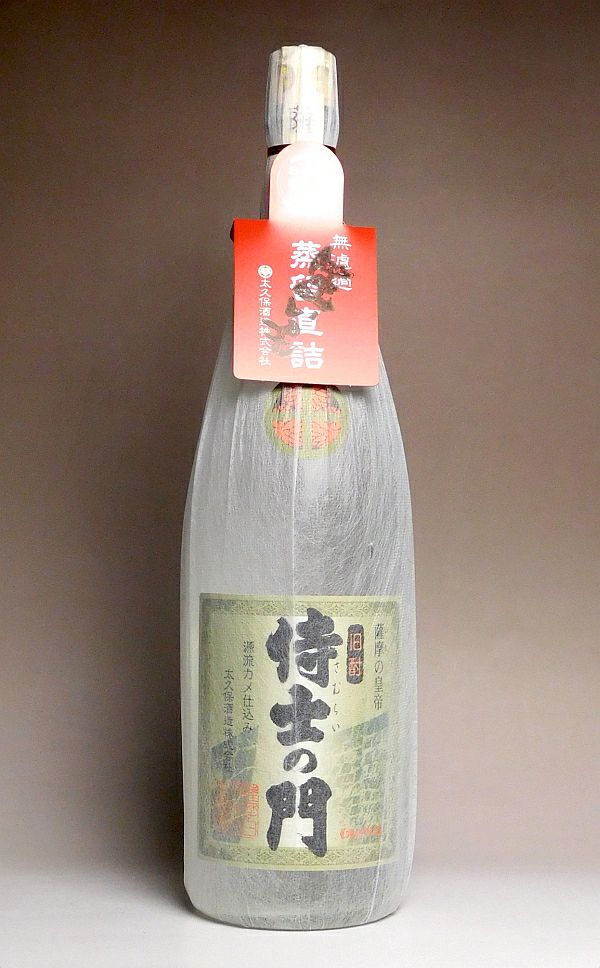 侍士の門 大久保 酒 | red-village.com