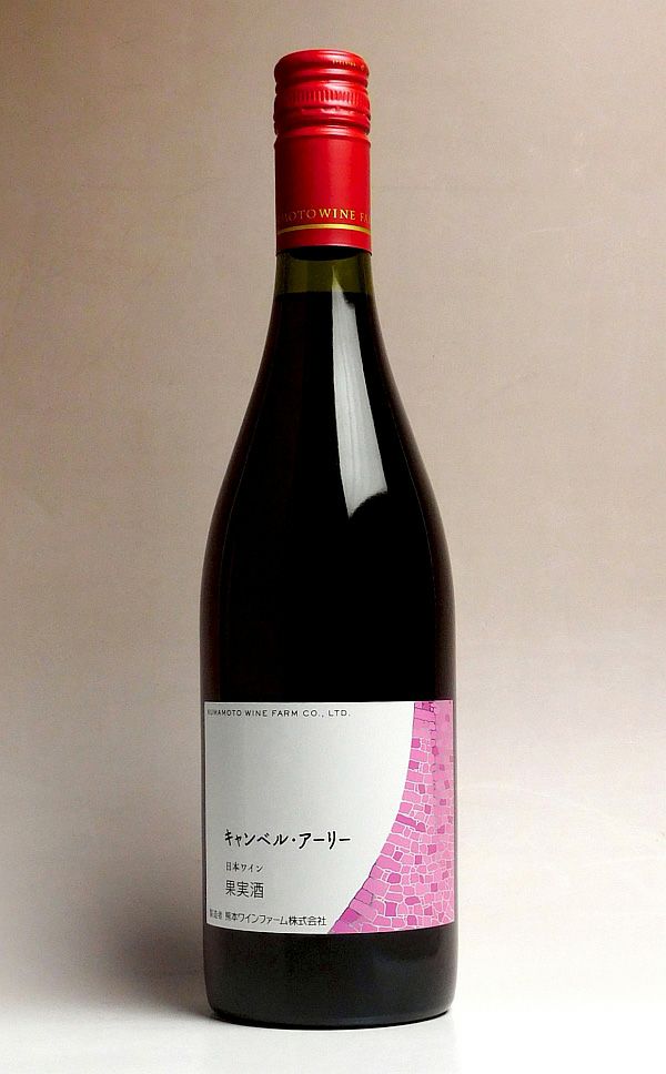 キャンベル・アーリー《赤》11度 750ml