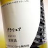 デラウェア《白》12度 750ml