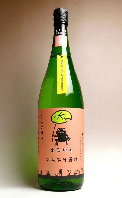 のんびり蓮蛙 25度1800ml 【丸西酒造】《芋焼酎》