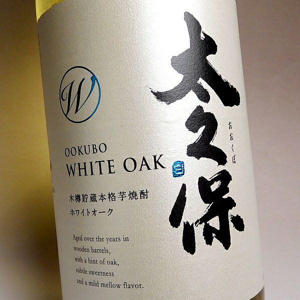 大久保6本25度 太久保 ホワイトオーク25度1800ml 【太久保酒造】《芋焼酎》 ,| 焼酎の