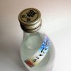 【新焼酎】かいもしょちゅ「本にごり」25度900ml