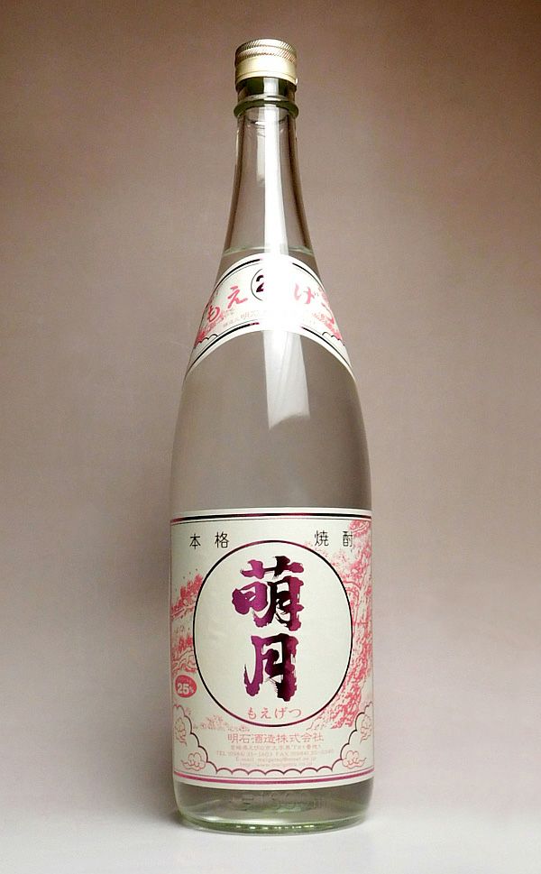 2021新焼酎】萌月（もえげつ） 25度1800ml 【明石酒造】 芋焼酎 ,| 焼酎のひご屋 本店